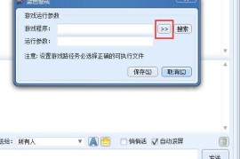 蓝色警戒修复了什么，以下是蓝色警戒修复版通常修复的主要问题
