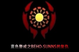 蓝色警戒怎么克制暴兵流，以下是一些关键的克制策略