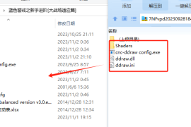 蓝色警戒闪退解决办法，以下是一套详细的排查和解决方法，请按照顺序尝试