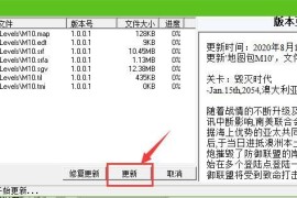 蓝色警戒怎么破电脑的王八阵，🛡 核心思路，打破平衡，制造缺口