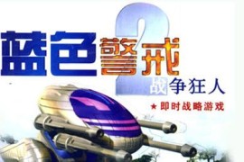 蓝色警戒激光炮怎么防守，🛡 核心防守原则