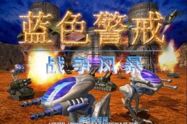 蓝色警戒LocaleEmulator玩蓝色警戒，以下是详细的步骤指南