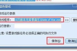 蓝色警戒智能采矿车MOD模组，以下是对这个可能存在的MOD的分析和获取建议