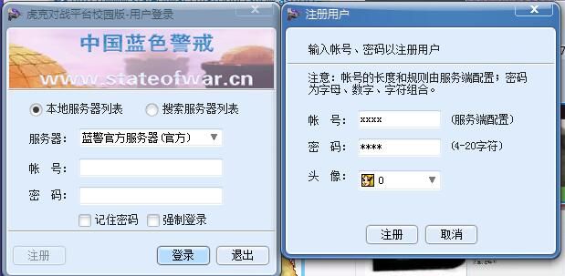 蓝色警戒隐藏关卡怎么开启,以下是不同版本的具体开启方法和注意事项 蓝色警戒隐藏关卡怎么开启,以下是不同版本的具体开启方法和注意事项