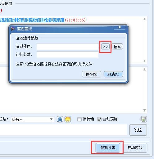 蓝色警戒找不到虚拟光驱，以下是详细的排查和解决步骤，请按顺序尝试