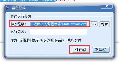 蓝色警戒人海战术,1. 人海战术的核心优势 蓝色警戒人海战术,1. 人海战术的核心优势