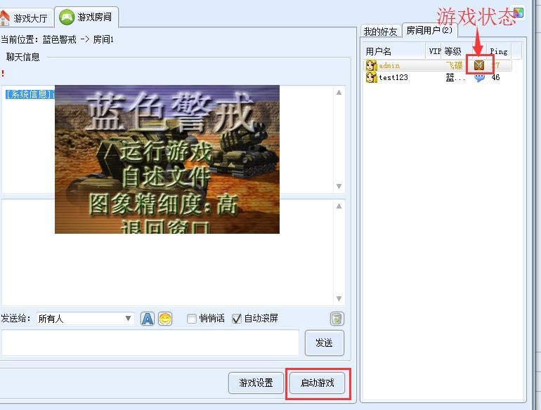 State of War Full Version,State of War Full Version,策略战争游戏的巅峰之作 State of War Full Version,State of War Full Version,策略战争游戏的巅峰之作