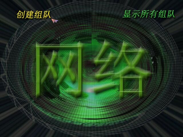 蓝色警戒超时空传送怎么用，1.  解锁科技