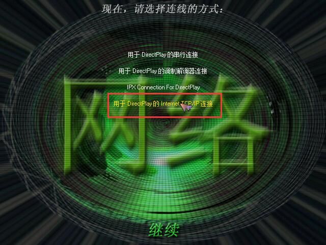 蓝色警戒战争狂人通关攻略，开局策略（前10-15分钟）