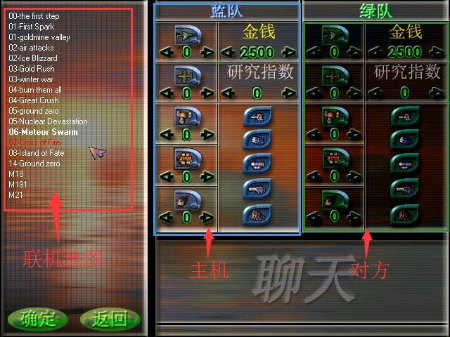 蓝色警戒第四关详细攻略,摧毁地图上敌方三个主基地(通常在三个角落) 蓝色警戒第四关详细攻略,摧毁地图上敌方三个主基地(通常在三个角落)