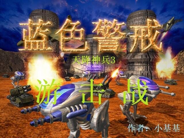 蓝色警戒怎么打移动靶，以下是在射击游戏中有效打击移动靶的关键策略和技巧