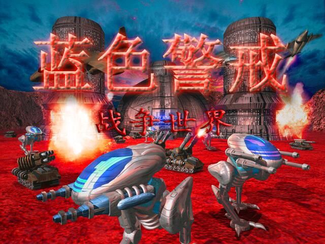 蓝色警戒哪些关卡有坑,🧩 一、地形与布局相关的坑 蓝色警戒哪些关卡有坑,🧩 一、地形与布局相关的坑