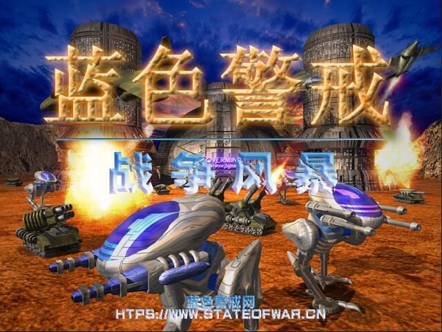 蓝色警戒怎么修理坦克，🛠 核心方法，使用维修厂