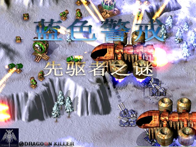 蓝色警戒开局满兵力MOD模组,关键信息(以蓝色警戒2,战争狂人为例) 蓝色警戒开局满兵力MOD模组,关键信息(以蓝色警戒2,战争狂人为例)