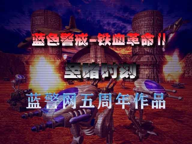蓝色警戒怎么修理坦克，🛠 核心方法，使用维修厂