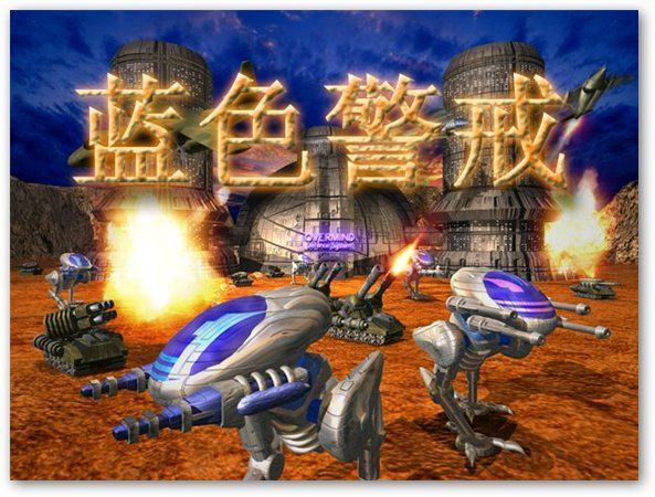 蓝色警戒手机模拟器玩蓝色警戒,一、核心思路 蓝色警戒手机模拟器玩蓝色警戒,一、核心思路