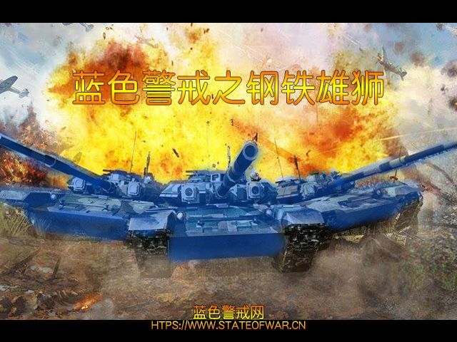 蓝色警戒绿色无挂联机群推荐,📍 核心推荐方向,QQ群(国内最主流) 蓝色警戒绿色无挂联机群推荐,📍 核心推荐方向,QQ群(国内最主流)