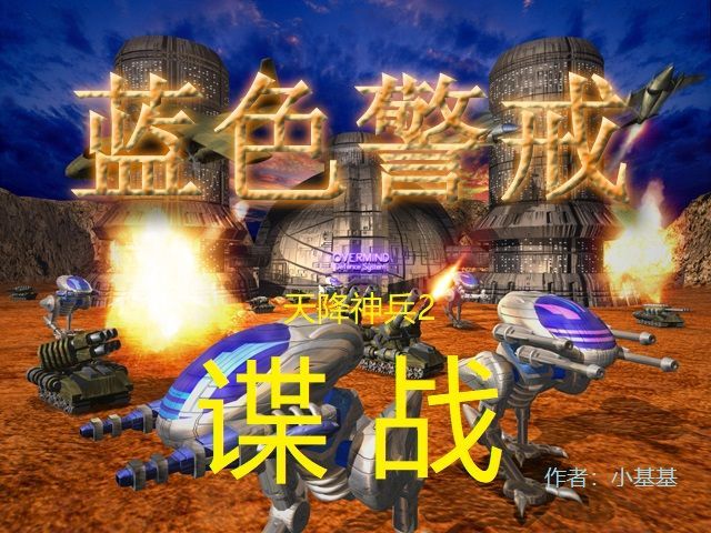 蓝色警戒周边产品,关于蓝色警戒(S.W.I.N.E.)的周边产品,需要说明的是 蓝色警戒周边产品,关于蓝色警戒(S.W.I.N.E.)的周边产品,需要说明的是