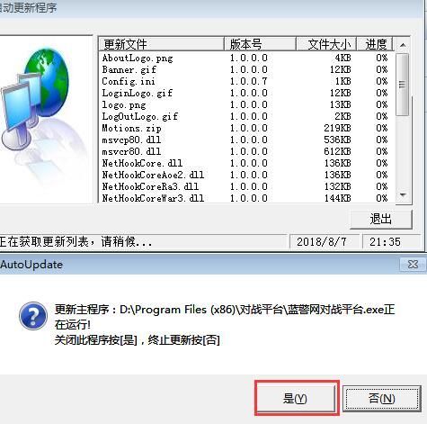 蓝色警戒坦克属性排行,蓝色警戒坦克属性排行全面分析 蓝色警戒坦克属性排行,蓝色警戒坦克属性排行全面分析
