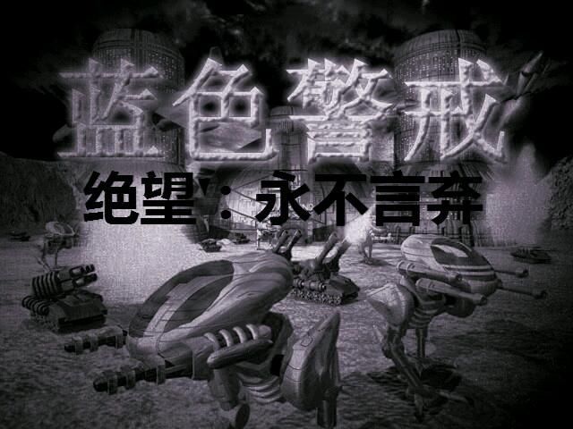 蓝色警戒怎么备份存档,以下是针对不同蓝色警戒版本的详细步骤 蓝色警戒怎么备份存档,以下是针对不同蓝色警戒版本的详细步骤