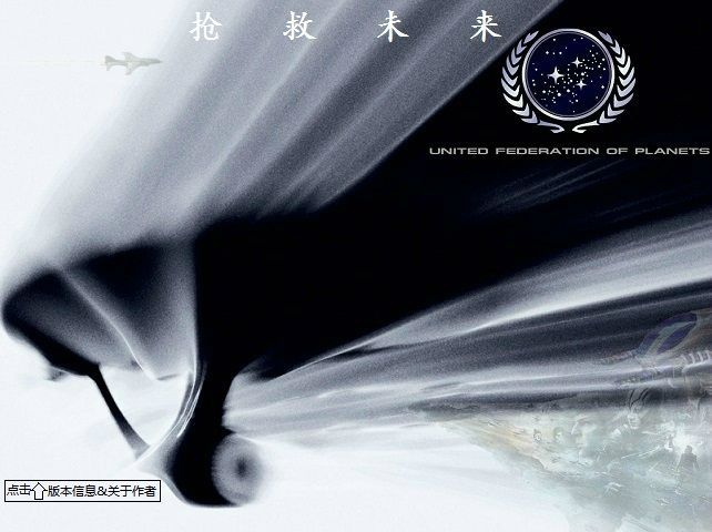 蓝色警戒操作指令,一、 基础操作 (鼠标为主) 蓝色警戒操作指令,一、 基础操作 (鼠标为主)