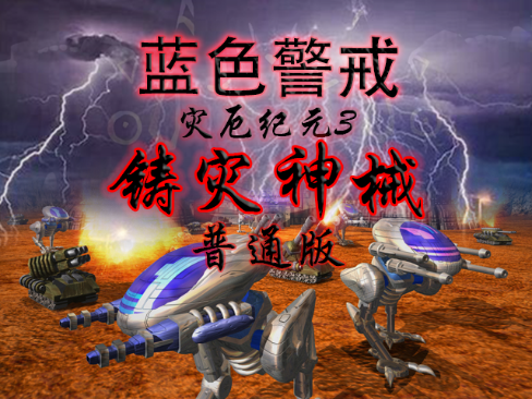蓝色警戒没有声音怎么办,📍 一、检查基本设置(最常见原因) 蓝色警戒没有声音怎么办,📍 一、检查基本设置(最常见原因)