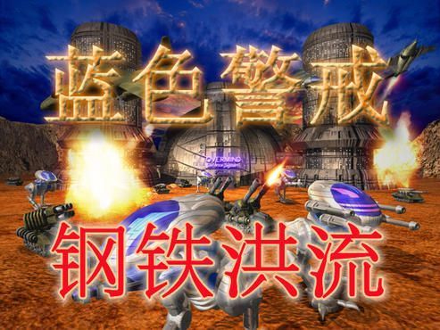蓝色警戒自定义地图分享,📍 一、 获取自定义地图的主要渠道 蓝色警戒自定义地图分享,📍 一、 获取自定义地图的主要渠道